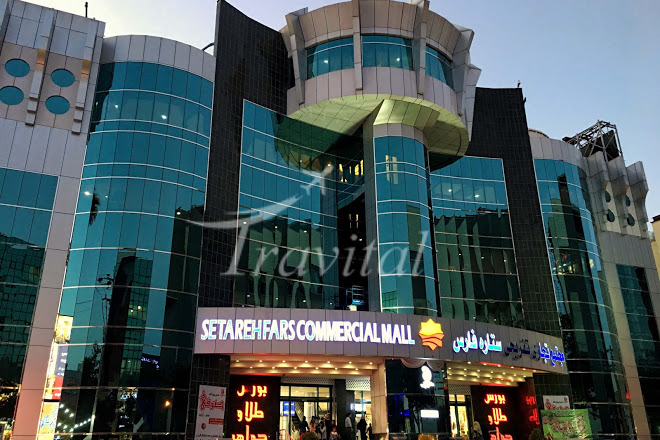 Setareh Fars Shopping Center