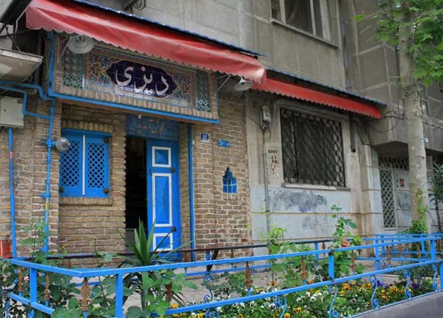 Iranshahr Dizy Restaurant